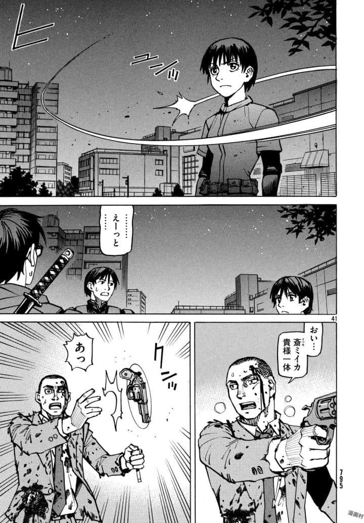 Page 202
