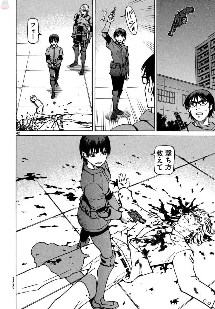 Page 203