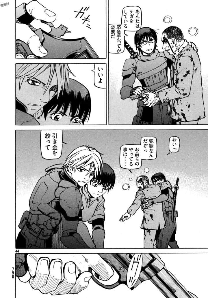 Page 205