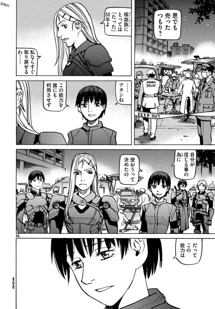 Page 207