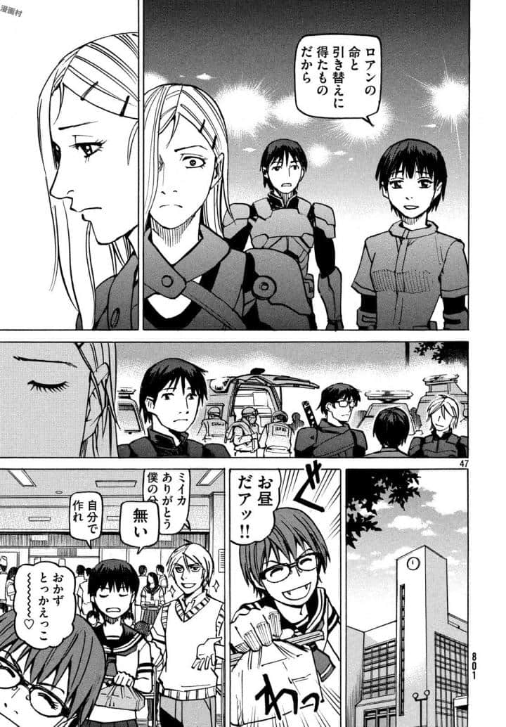 Page 208