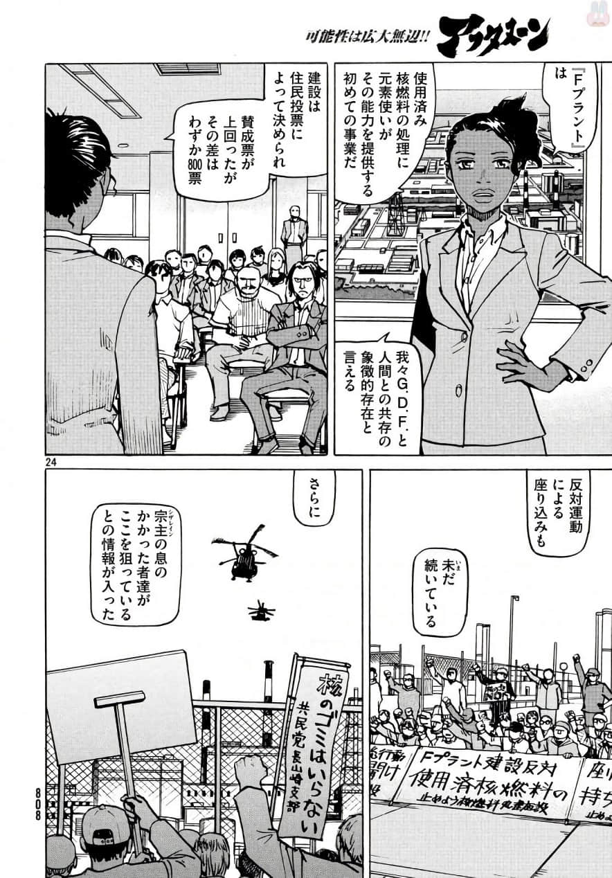 Page 27
