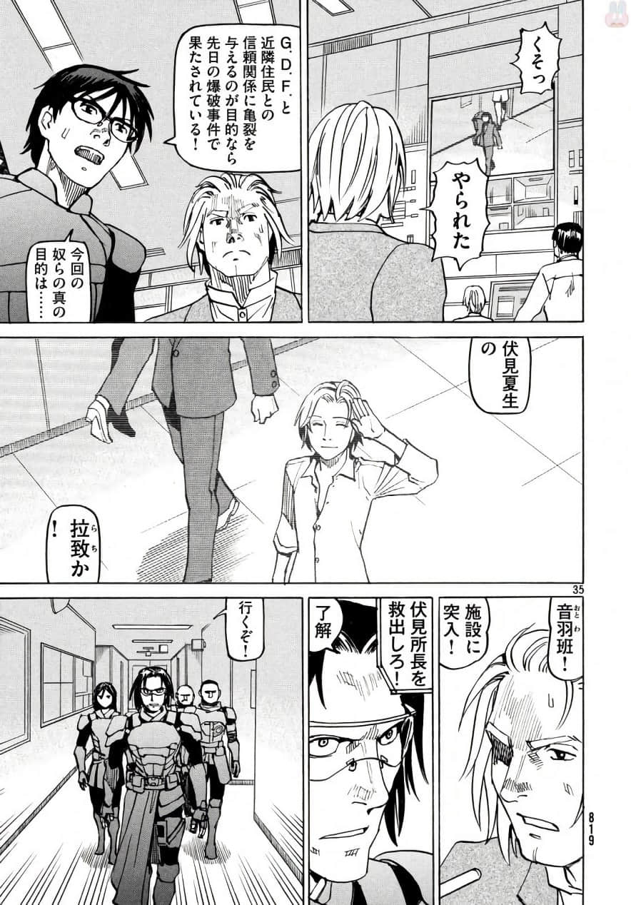 Page 38