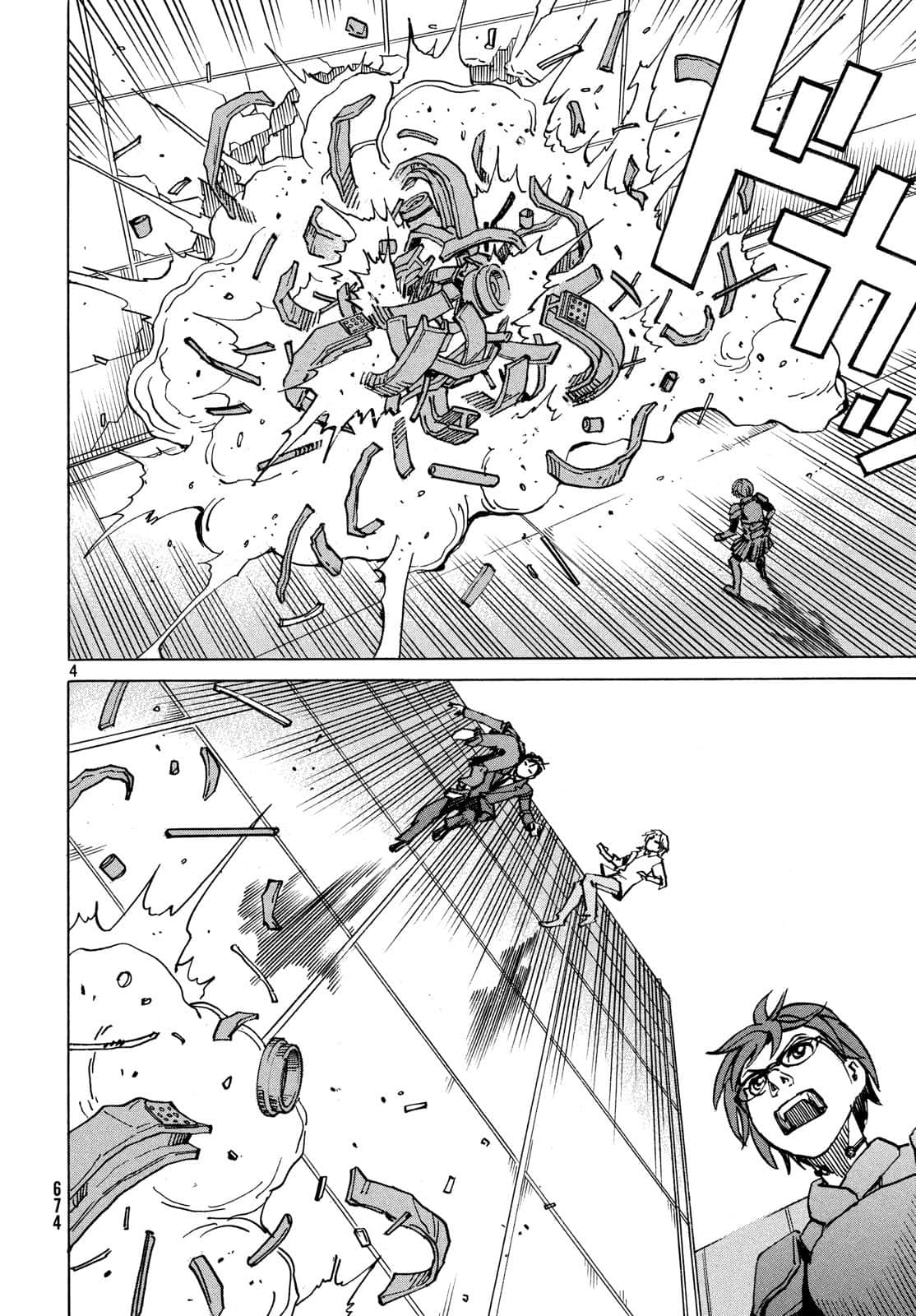 Page 45