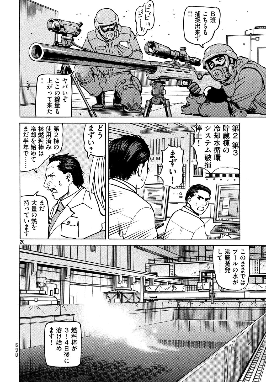 Page 61