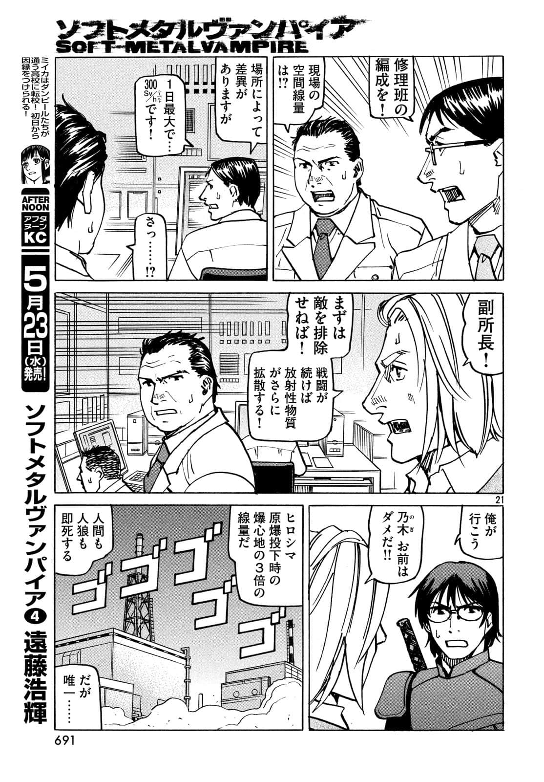 Page 62