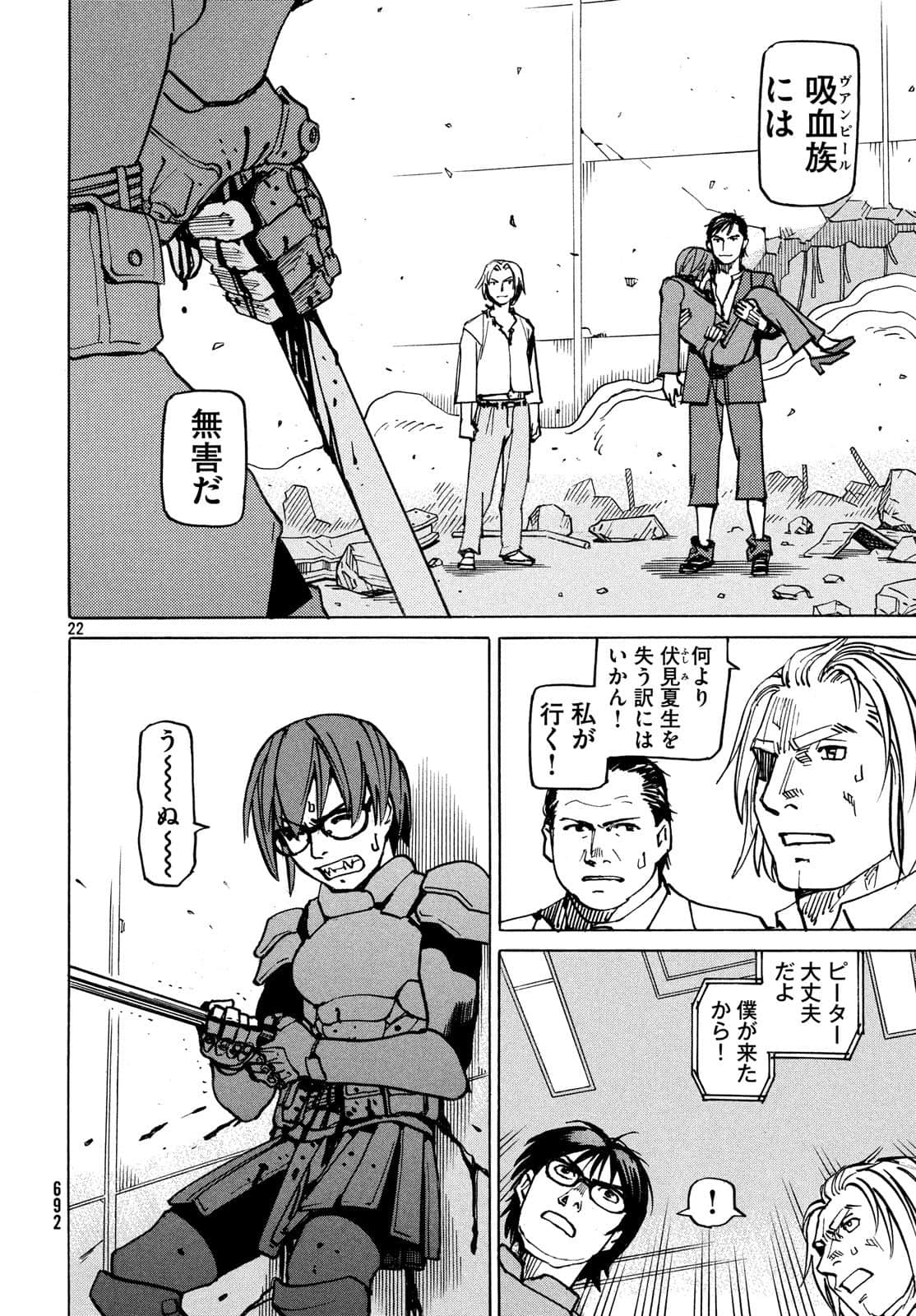 Page 63