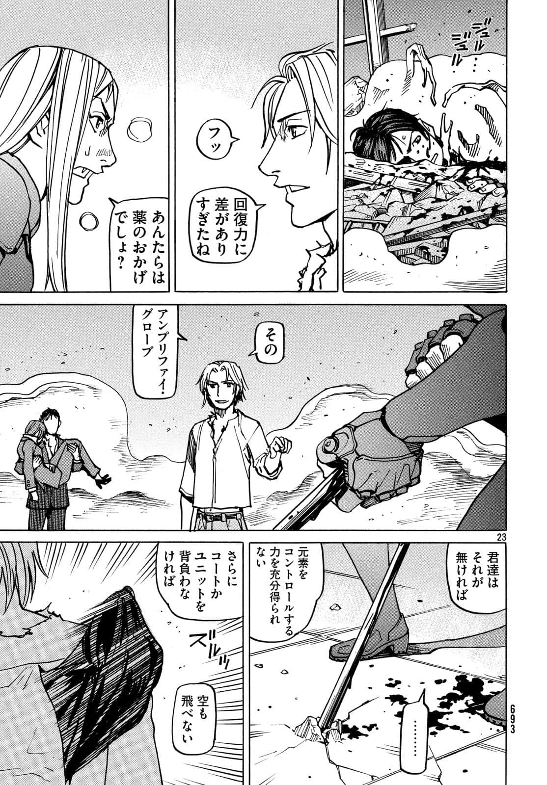 Page 64