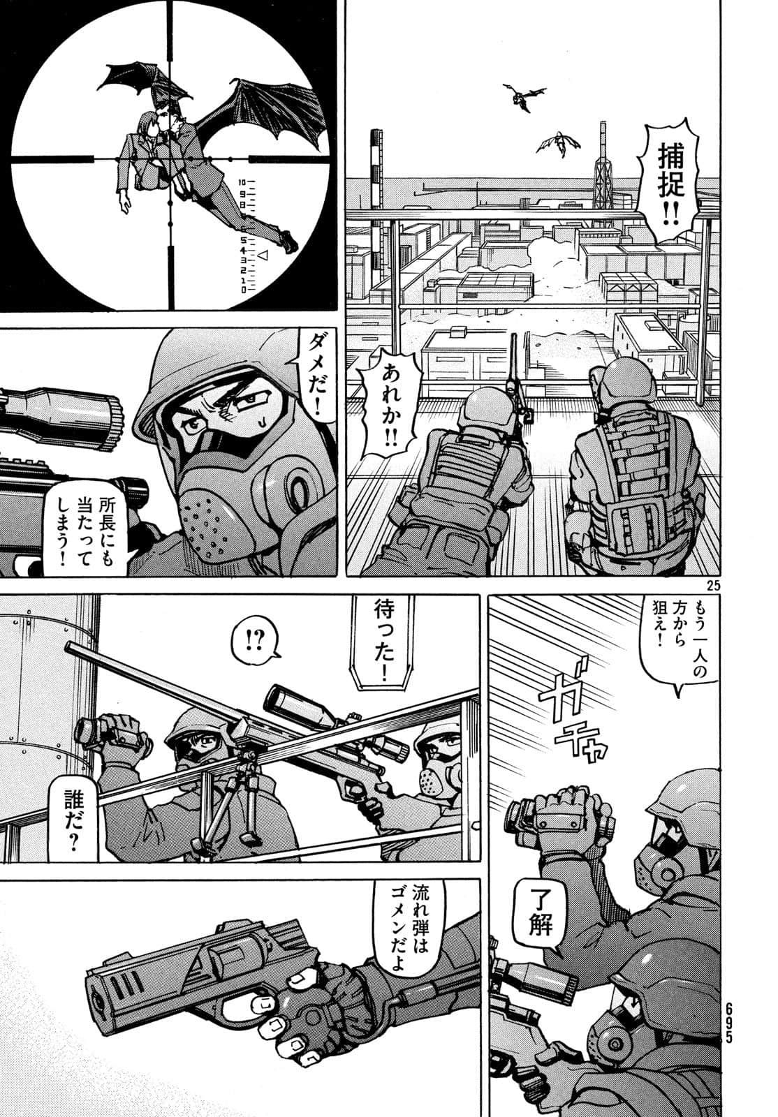 Page 66