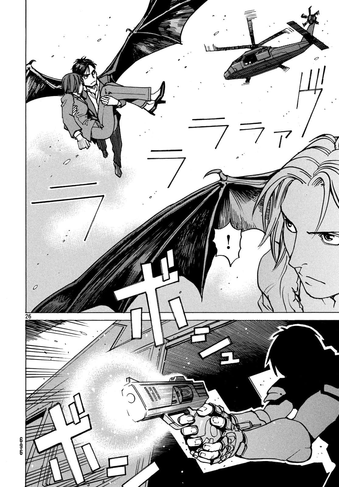 Page 67