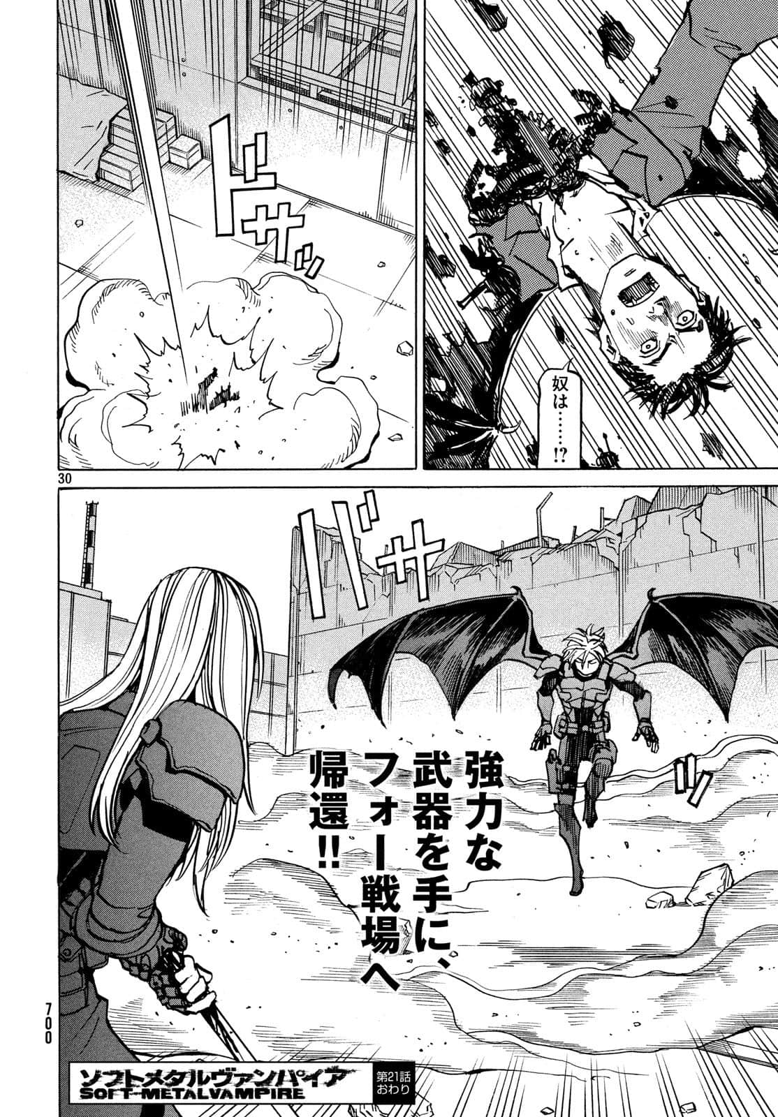Page 71