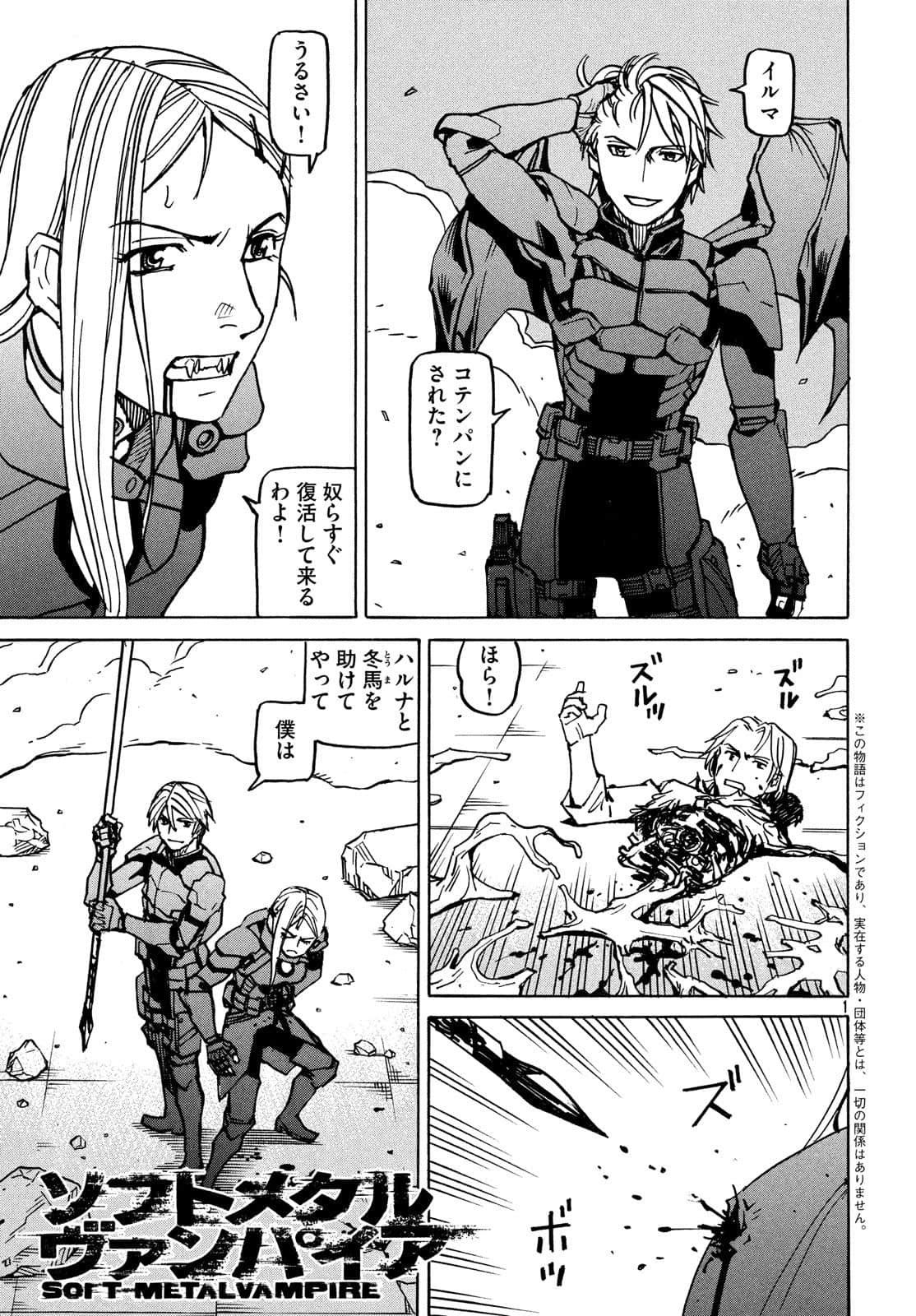 Page 72