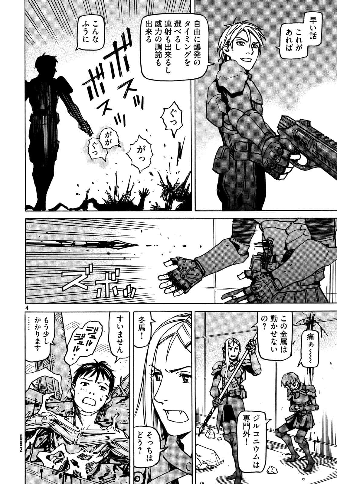 Page 75