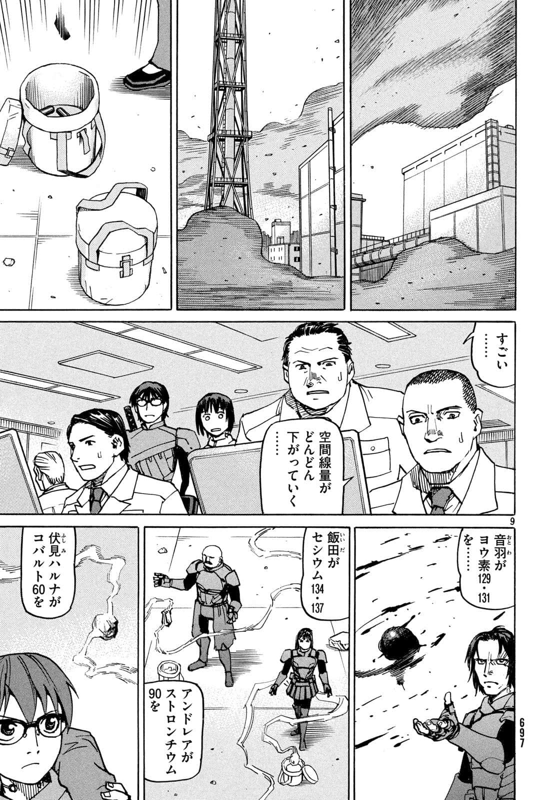 Page 80