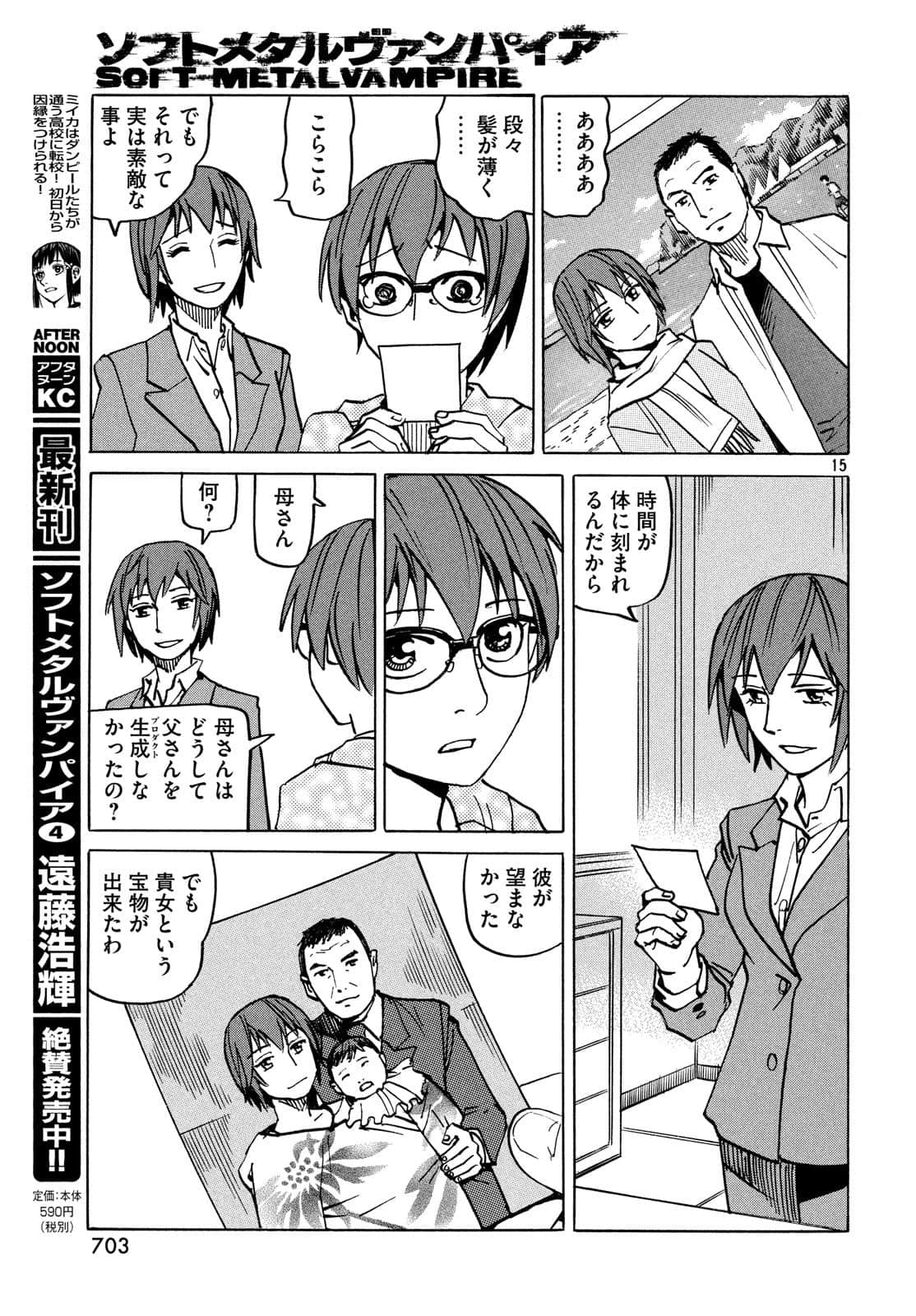 Page 86