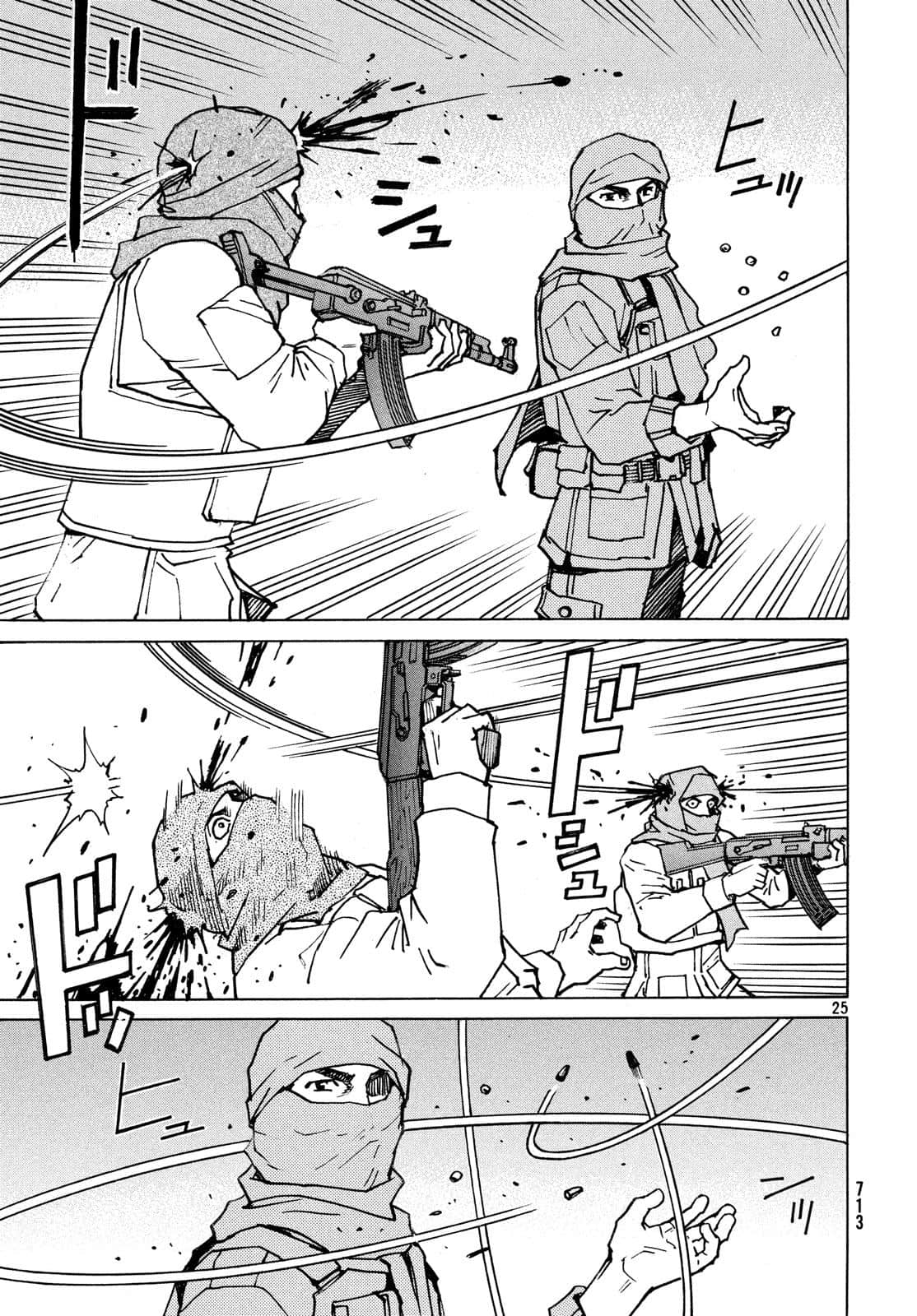 Page 96