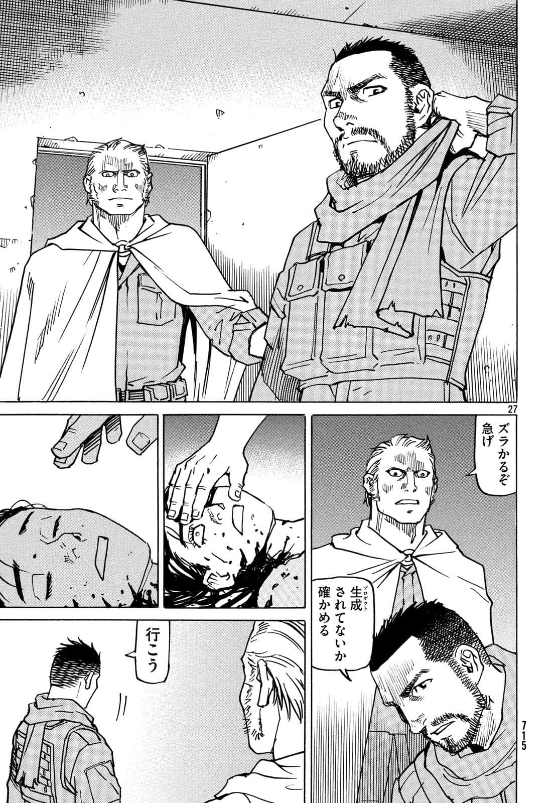 Page 98