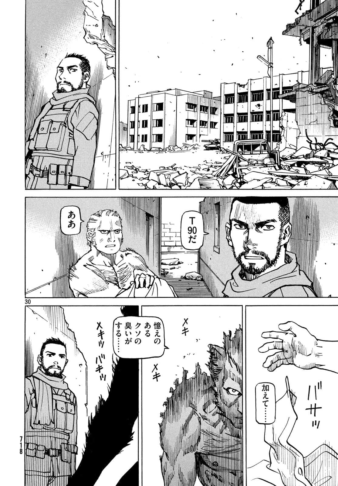 Page 101