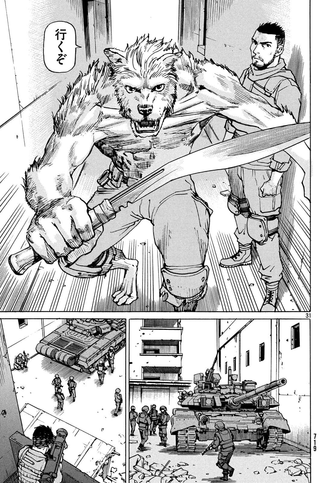 Page 102