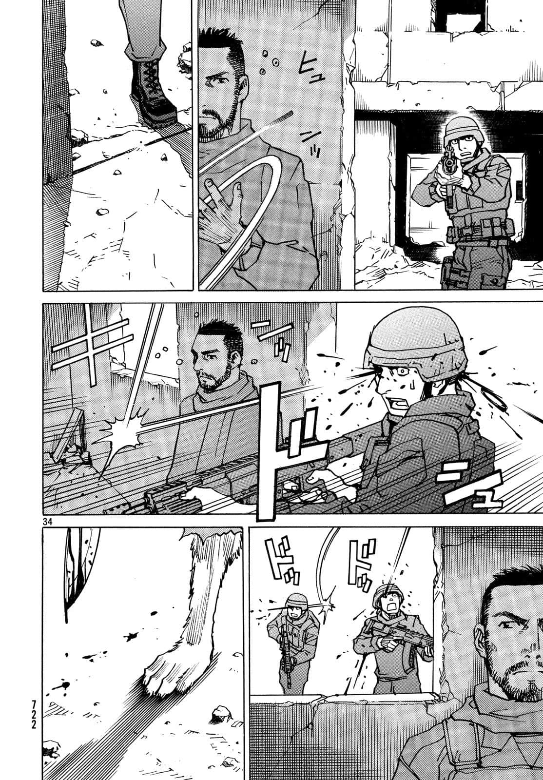Page 105