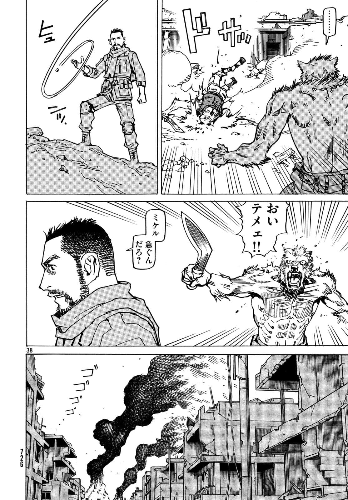 Page 109