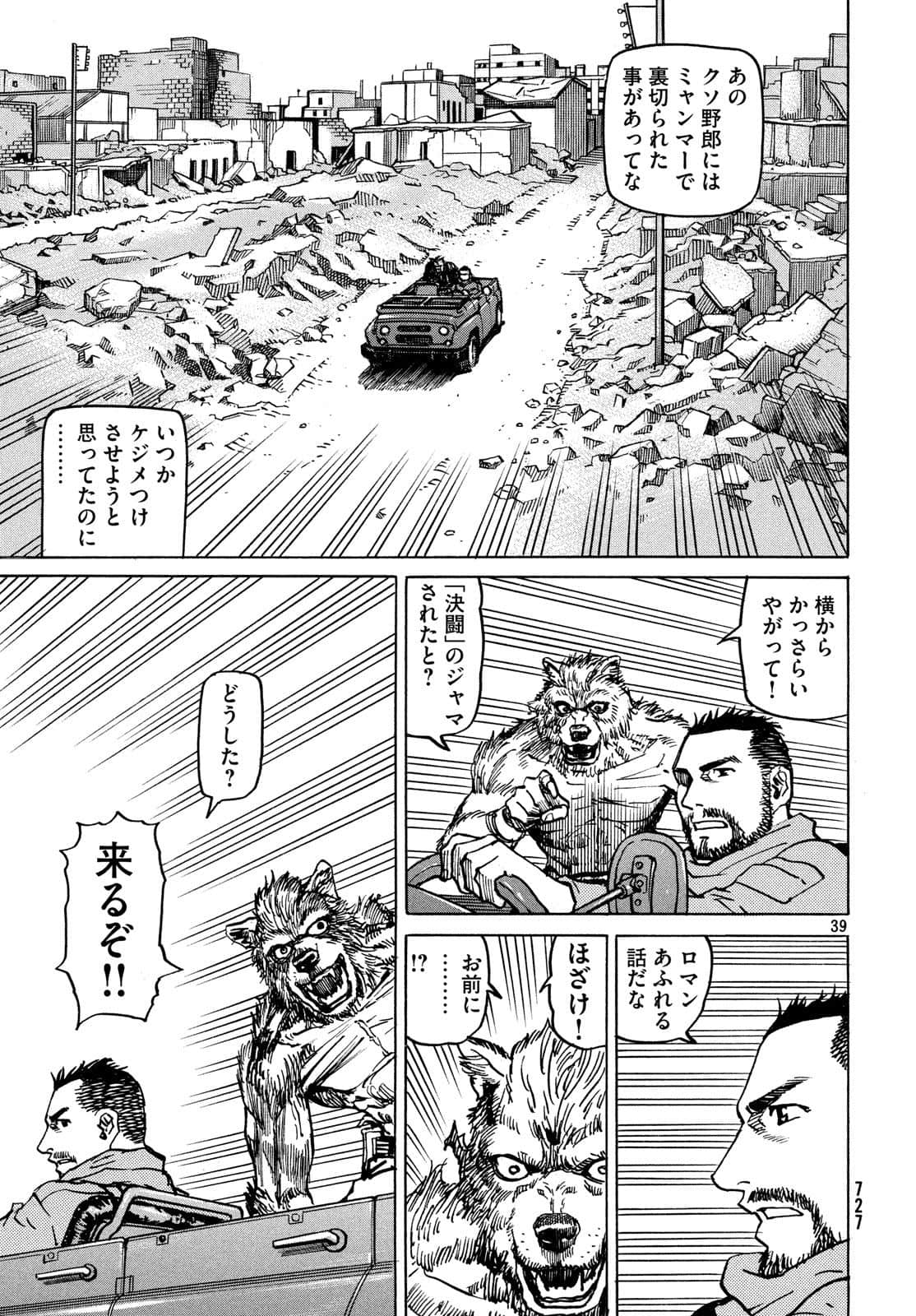 Page 110