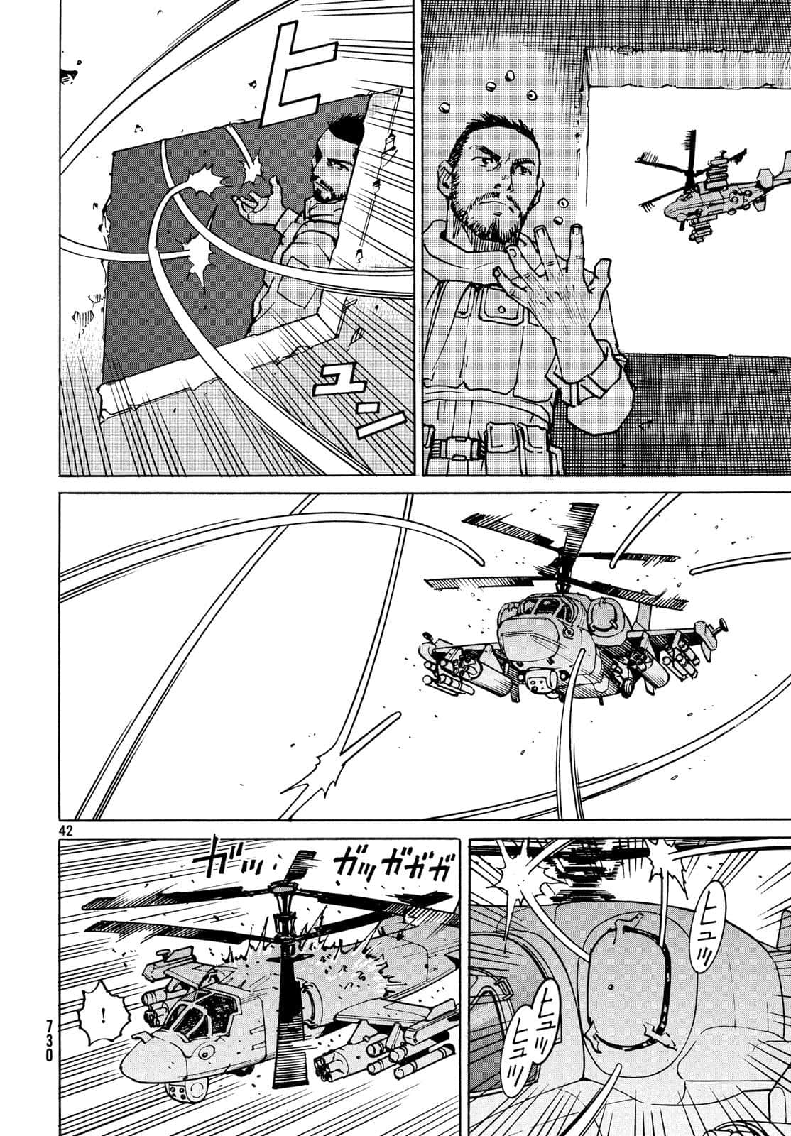 Page 113
