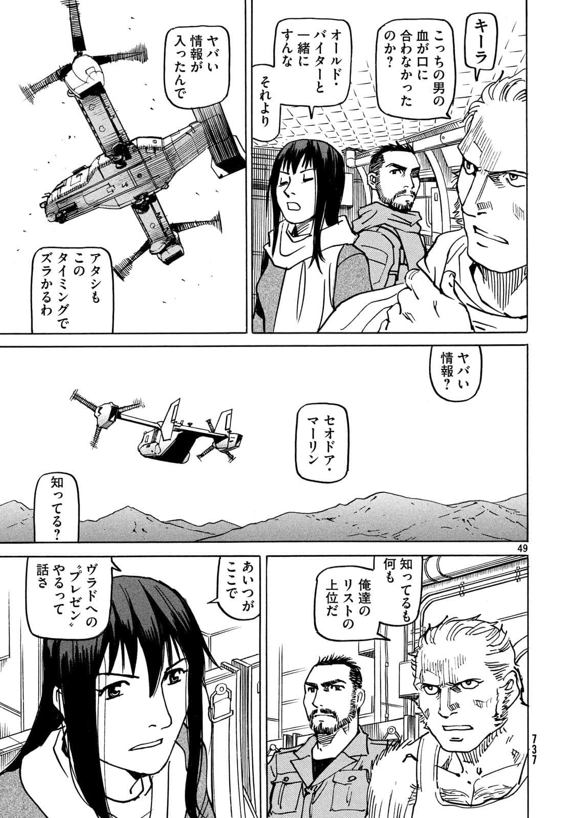 Page 120