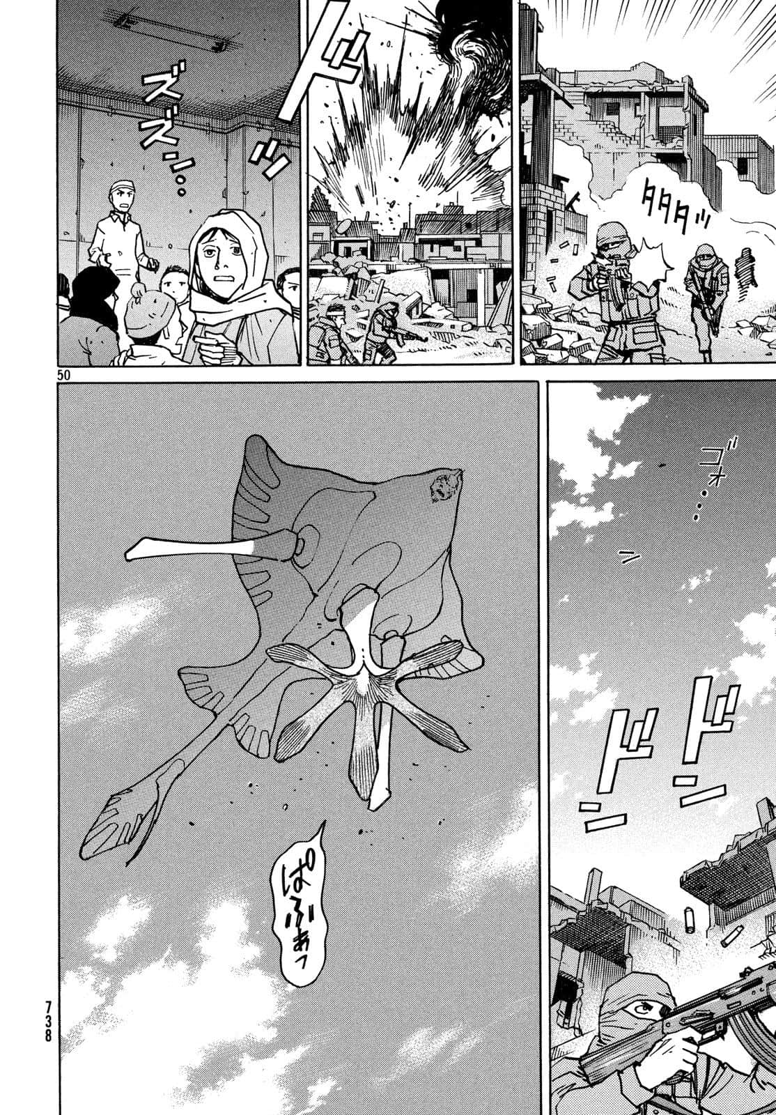 Page 121
