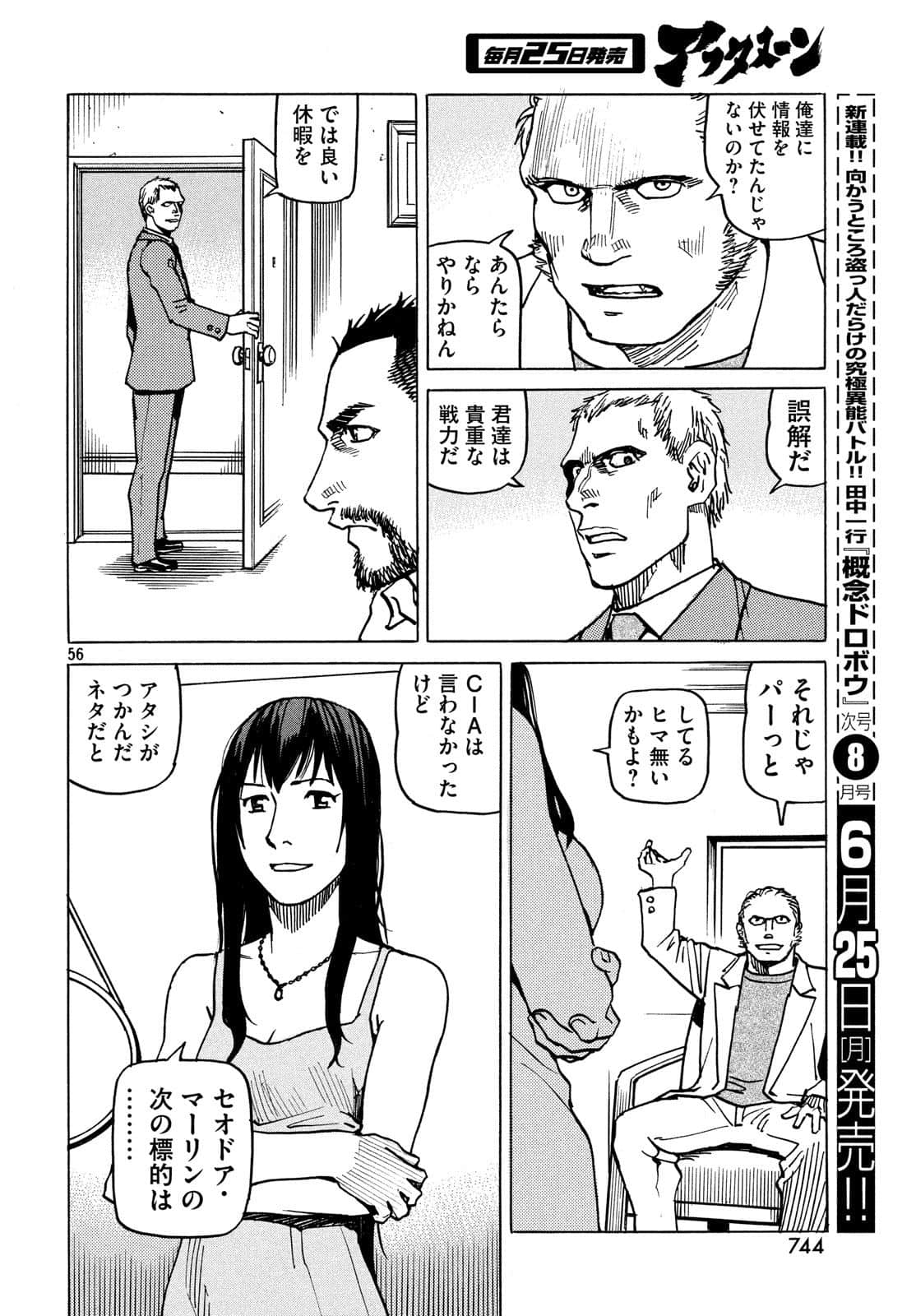 Page 127