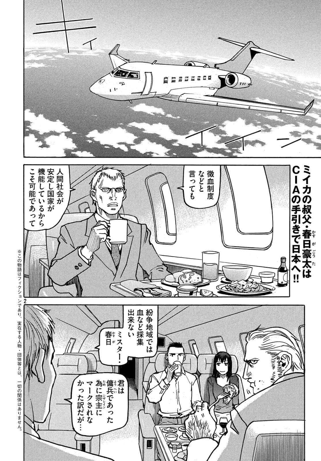 Page 131