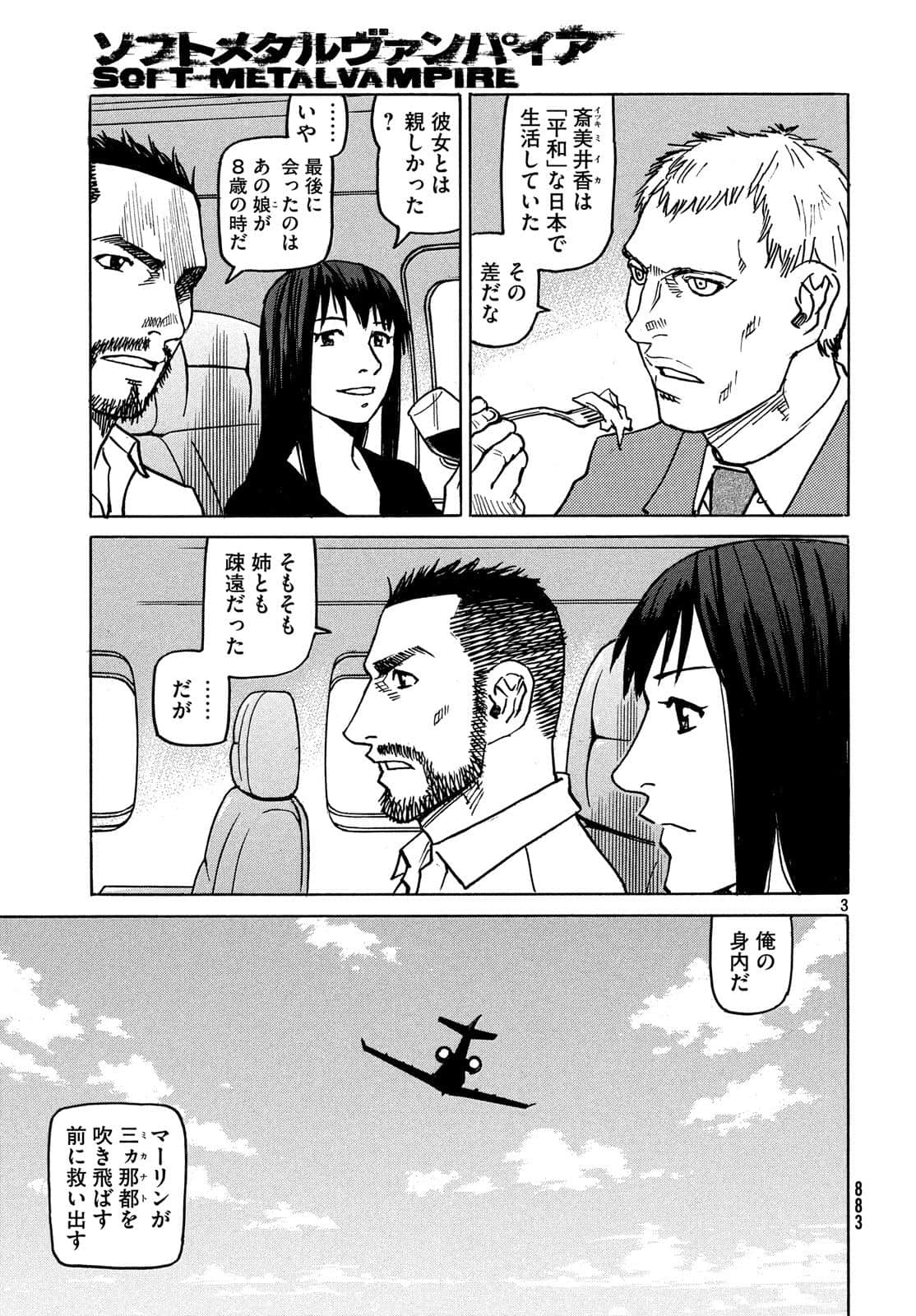 Page 132