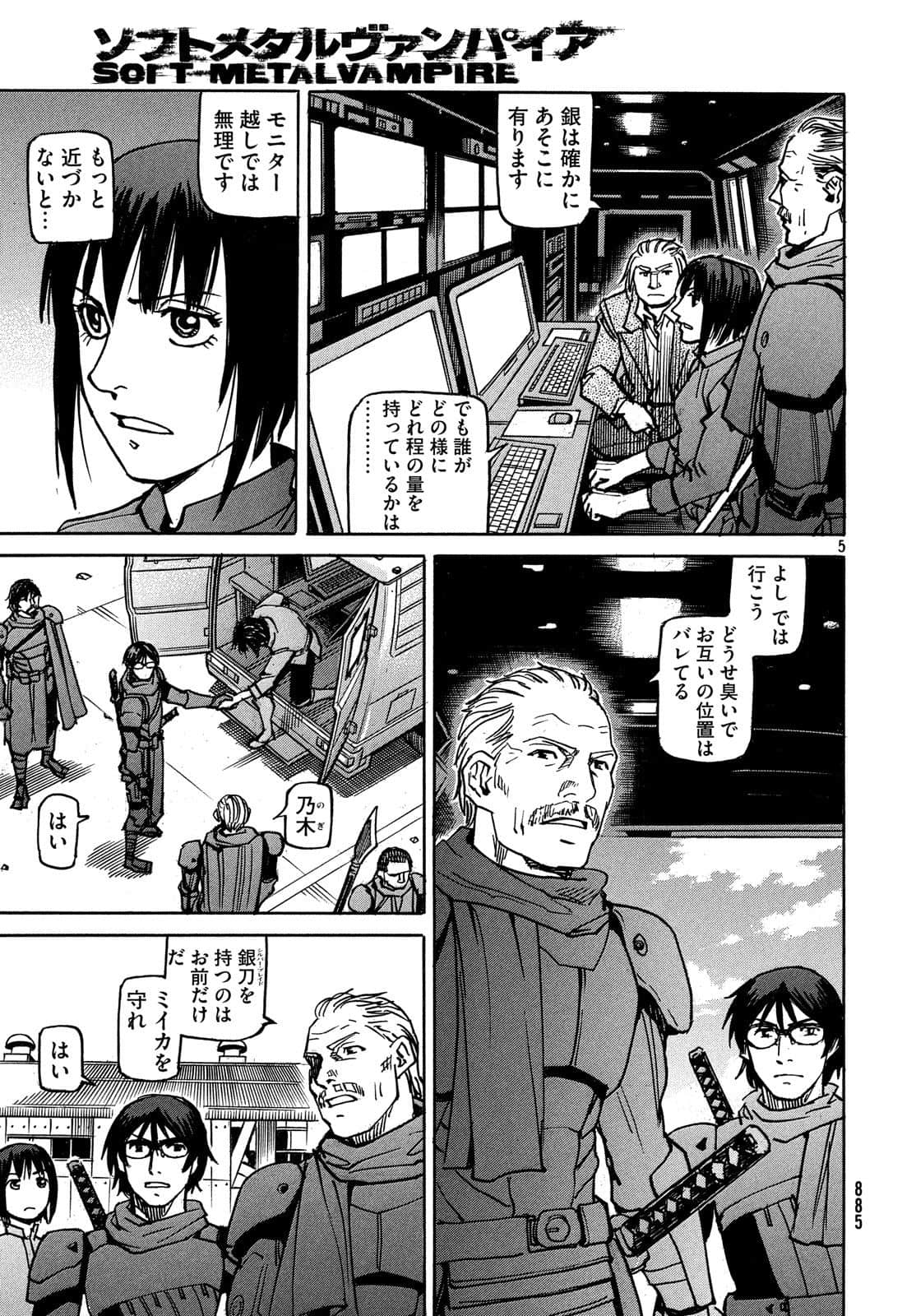 Page 134