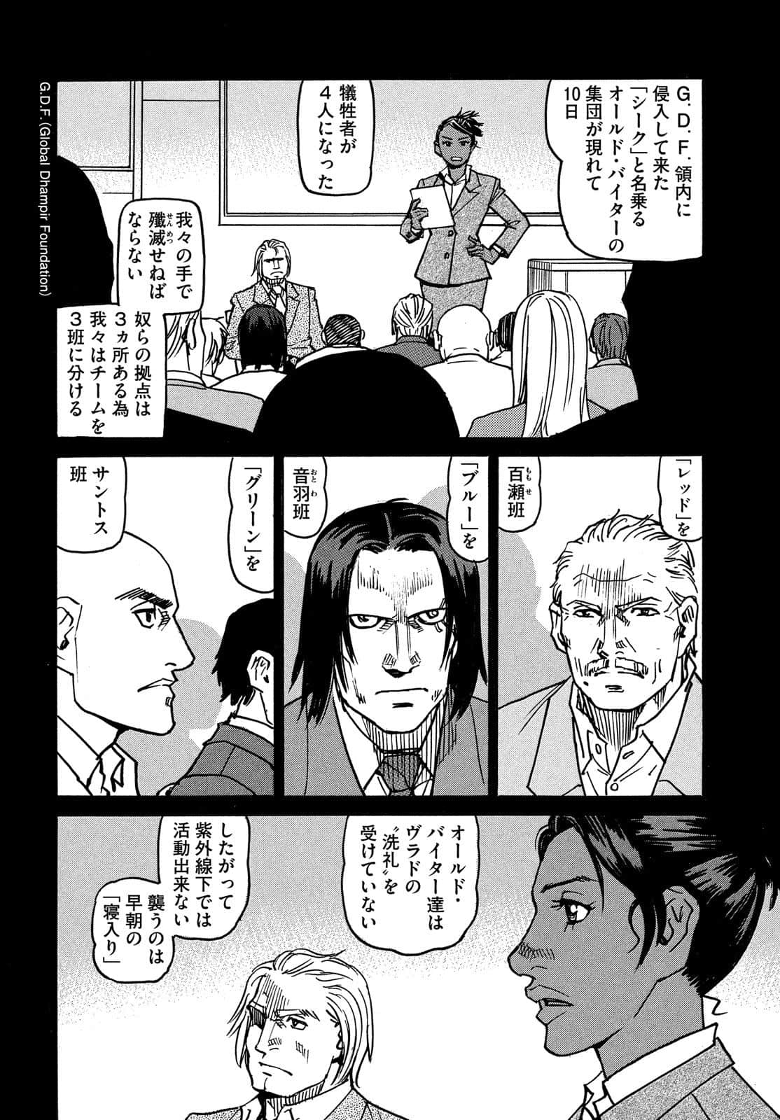 Page 135