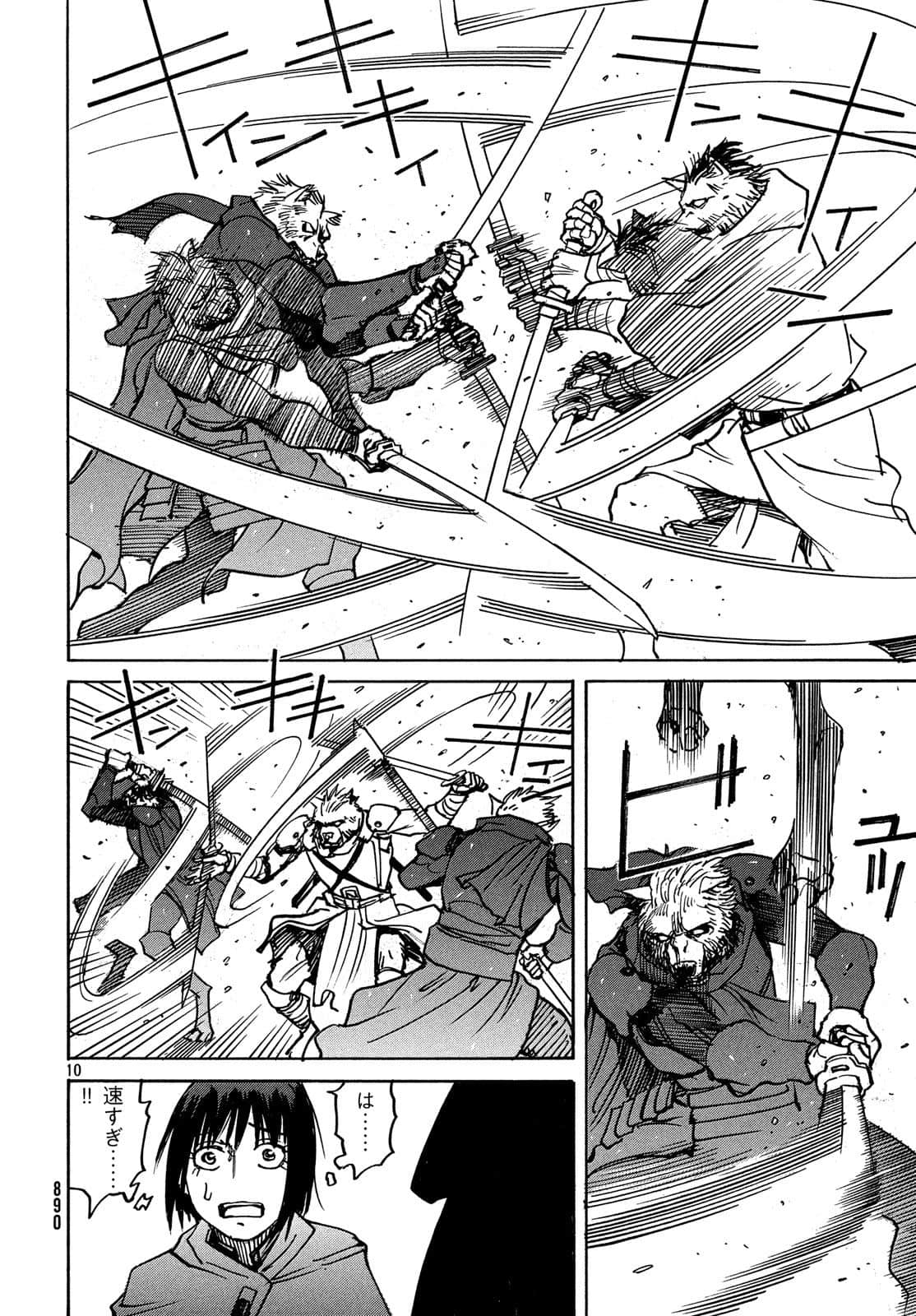 Page 139