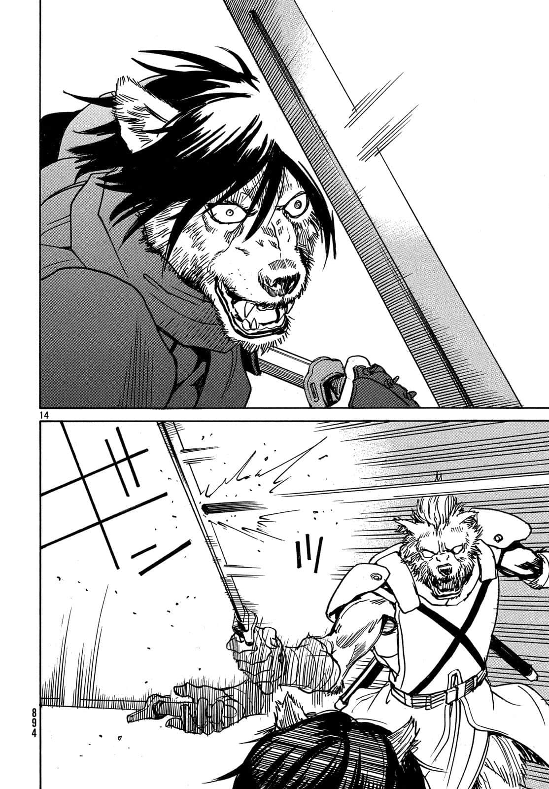 Page 143