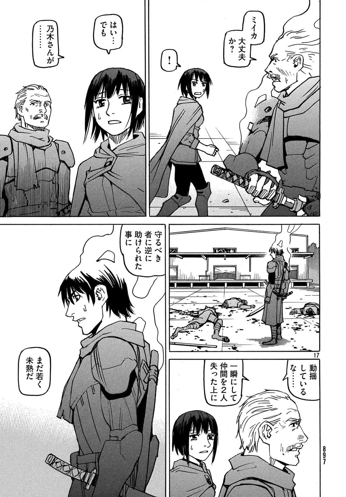 Page 146