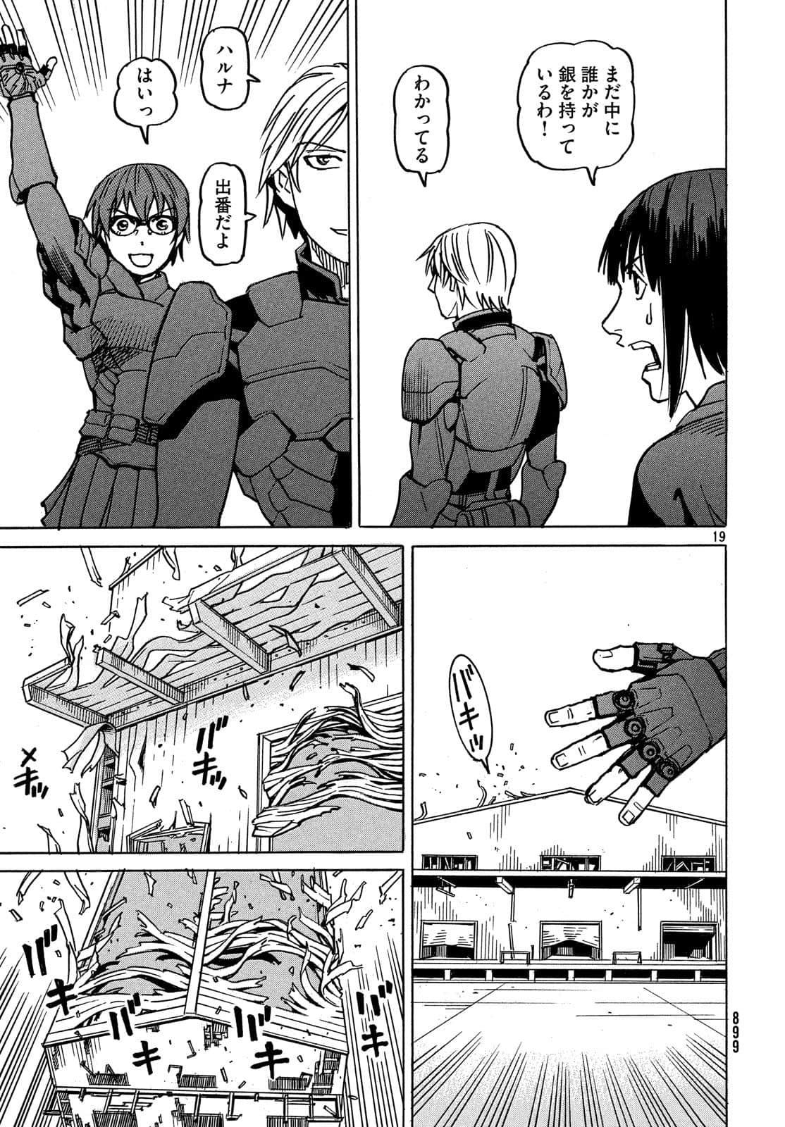 Page 148