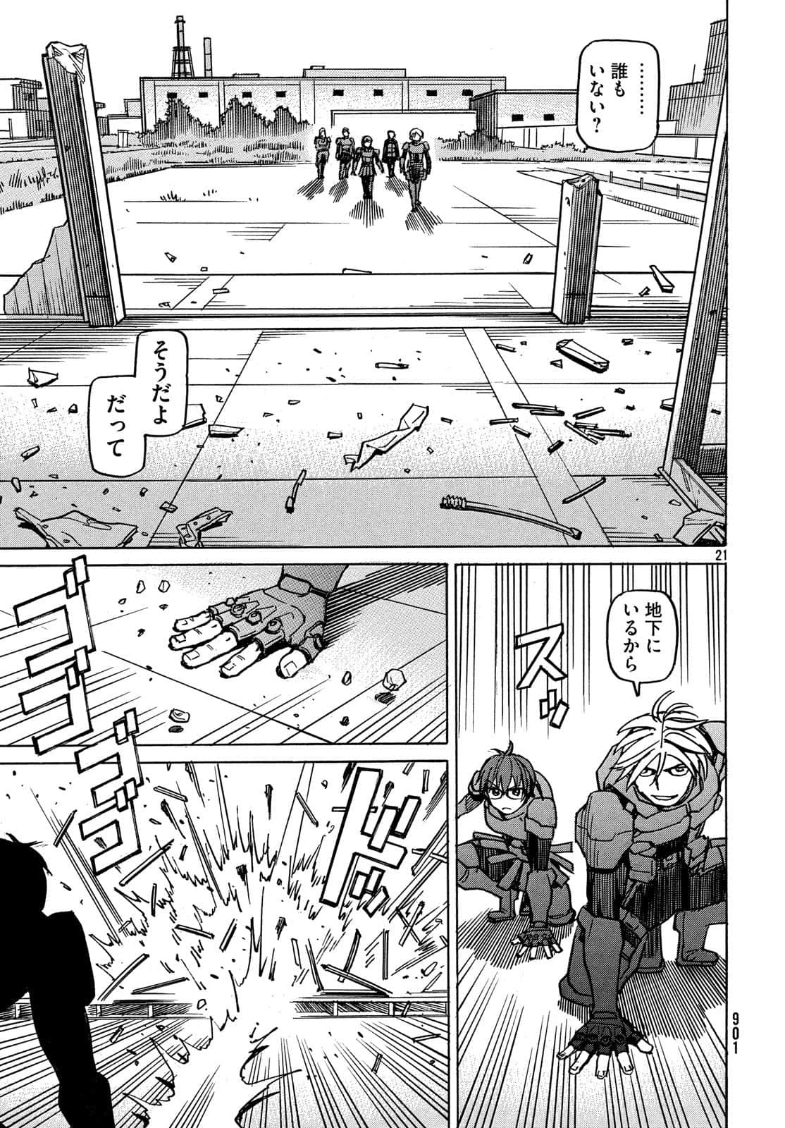 Page 150