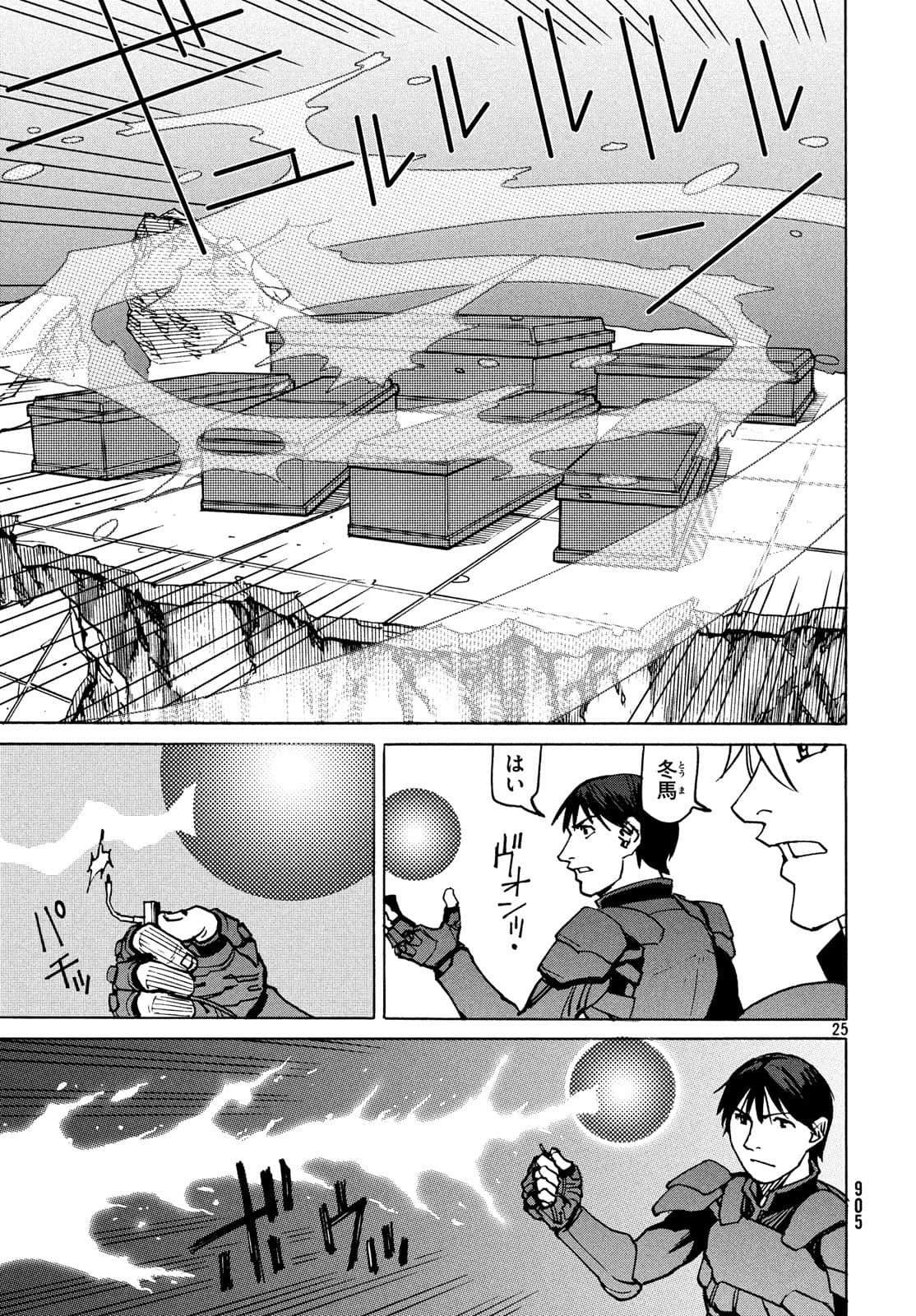 Page 154