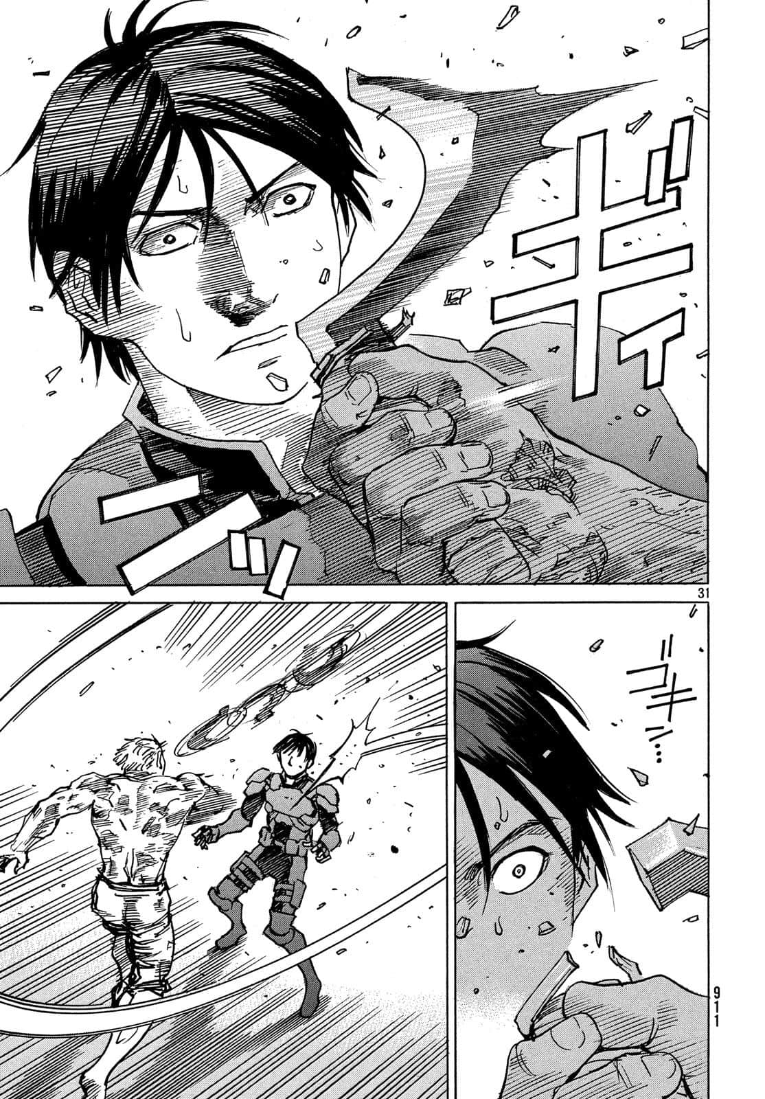 Page 160