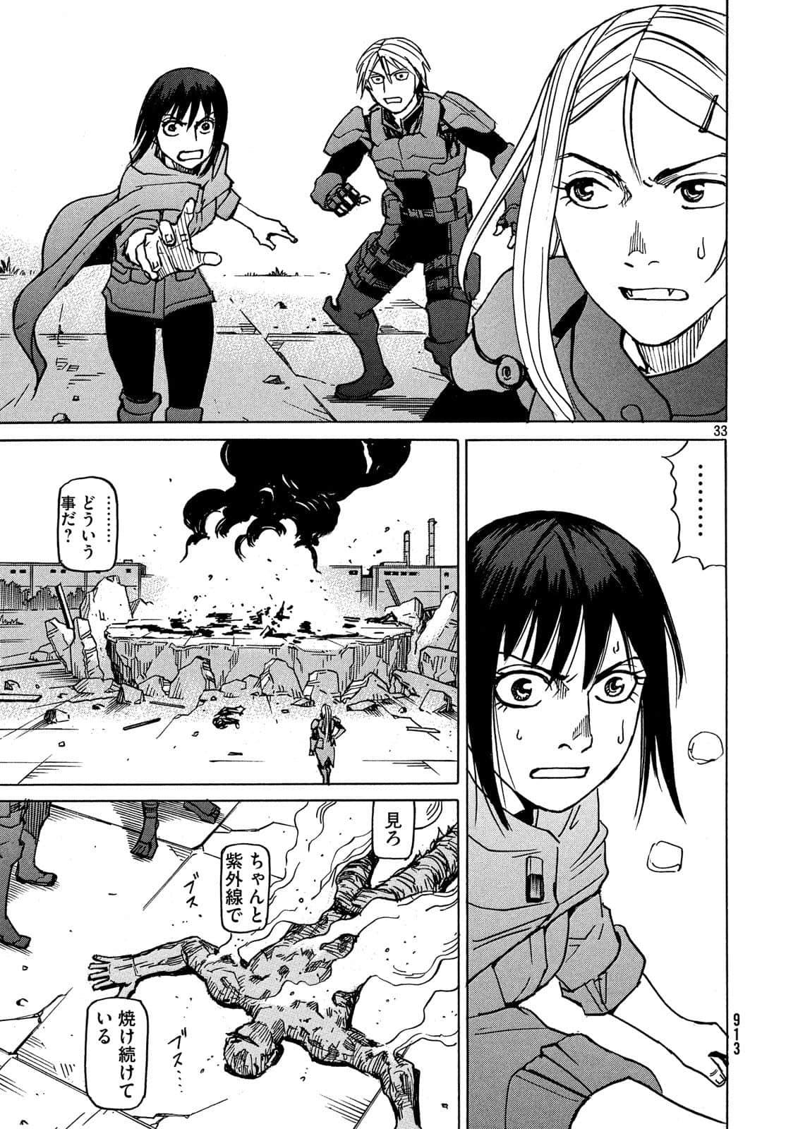 Page 162