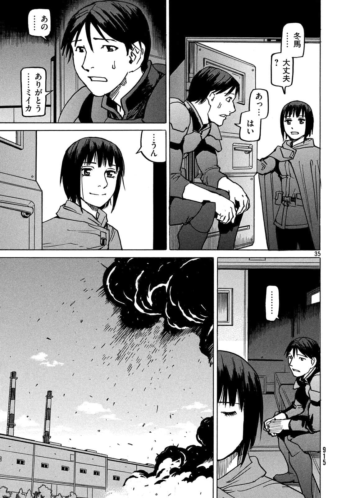 Page 164