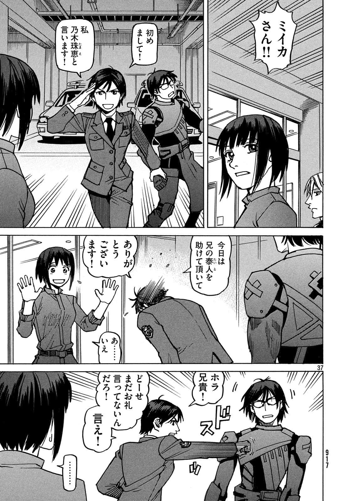 Page 166