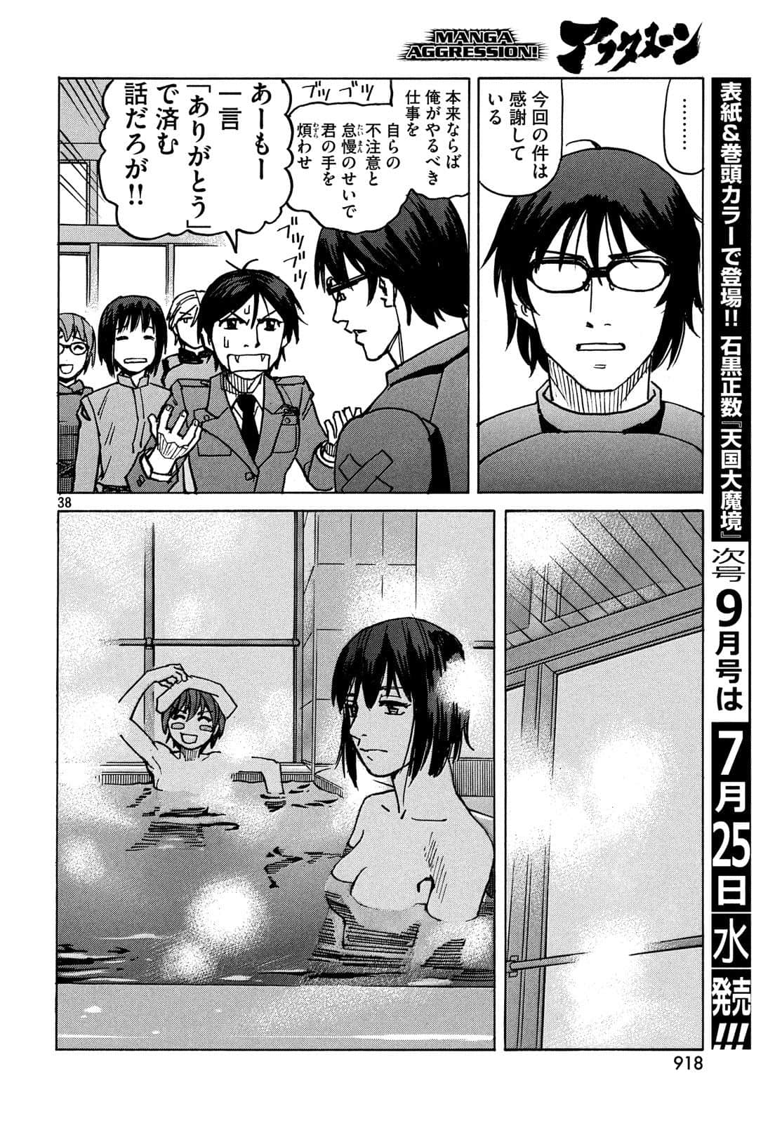 Page 167