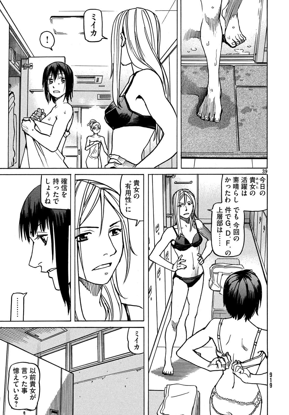 Page 168
