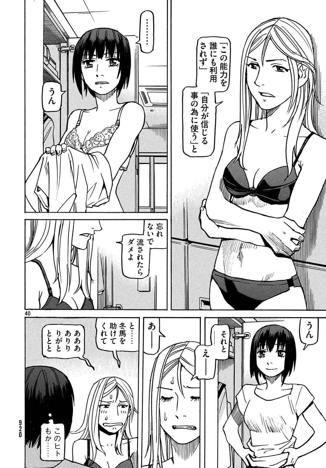 Page 169