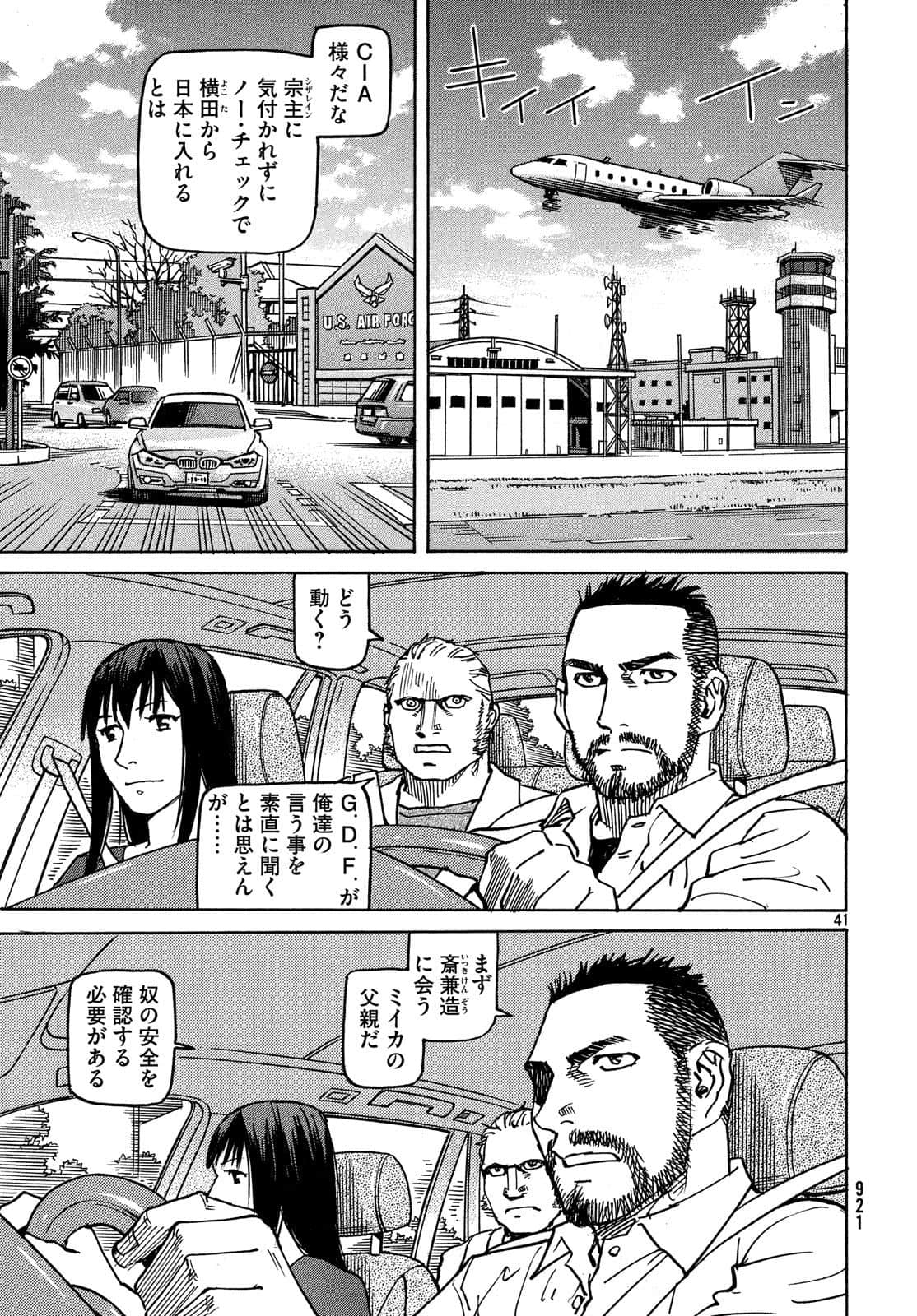 Page 170
