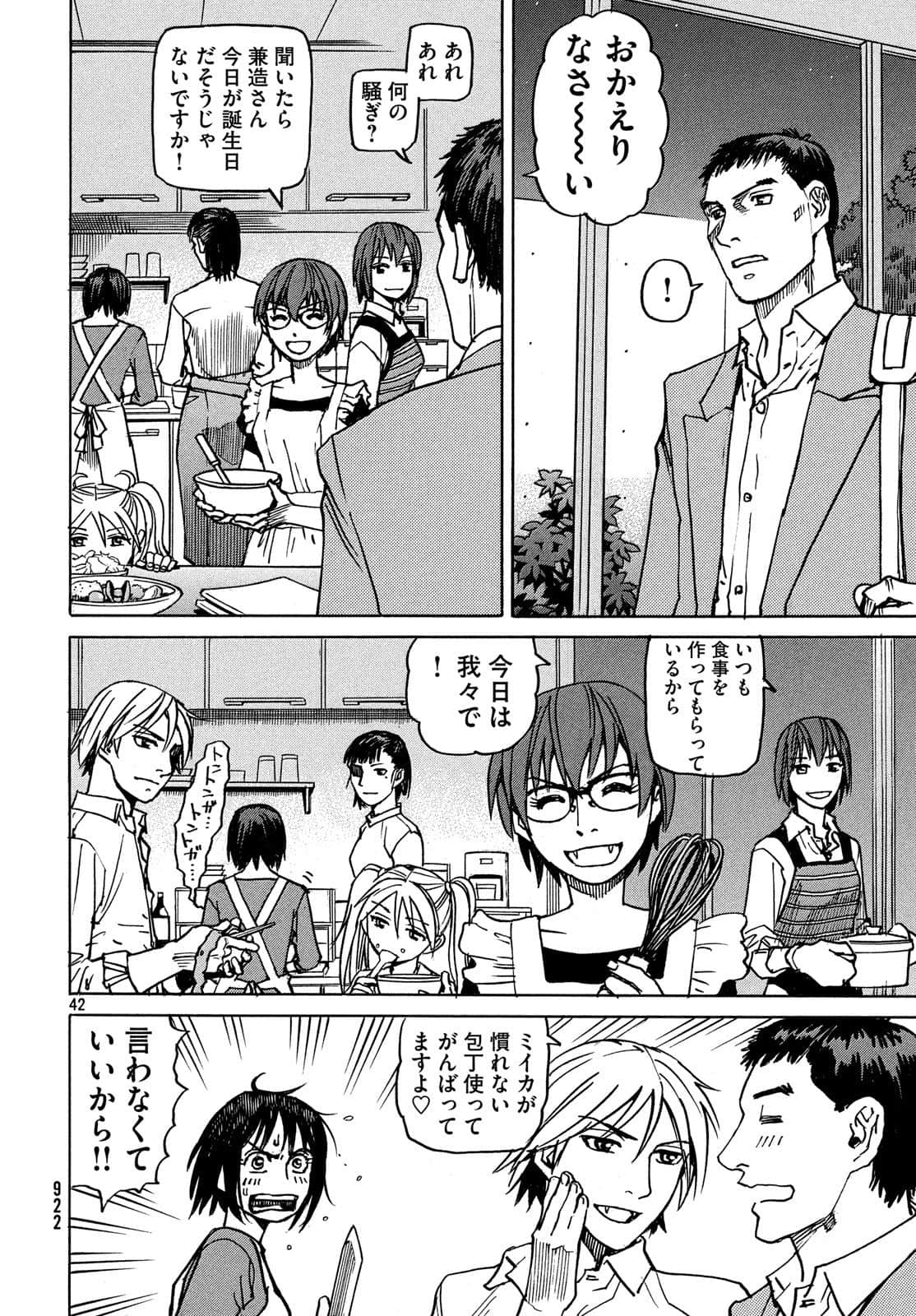 Page 171
