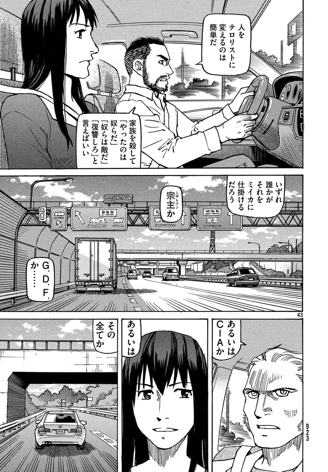 Page 172